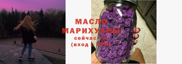 мяу мяу кристалл Богородск