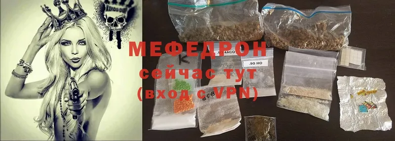 МЯУ-МЯУ mephedrone  дарнет шоп  MEGA рабочий сайт  Шуя 